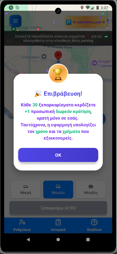 Bonus Unpark